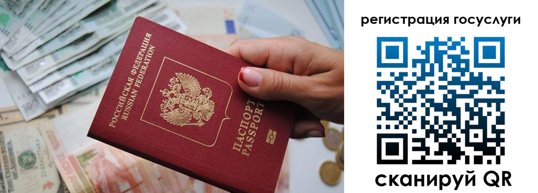 временная регистрация надежно в Десногорске