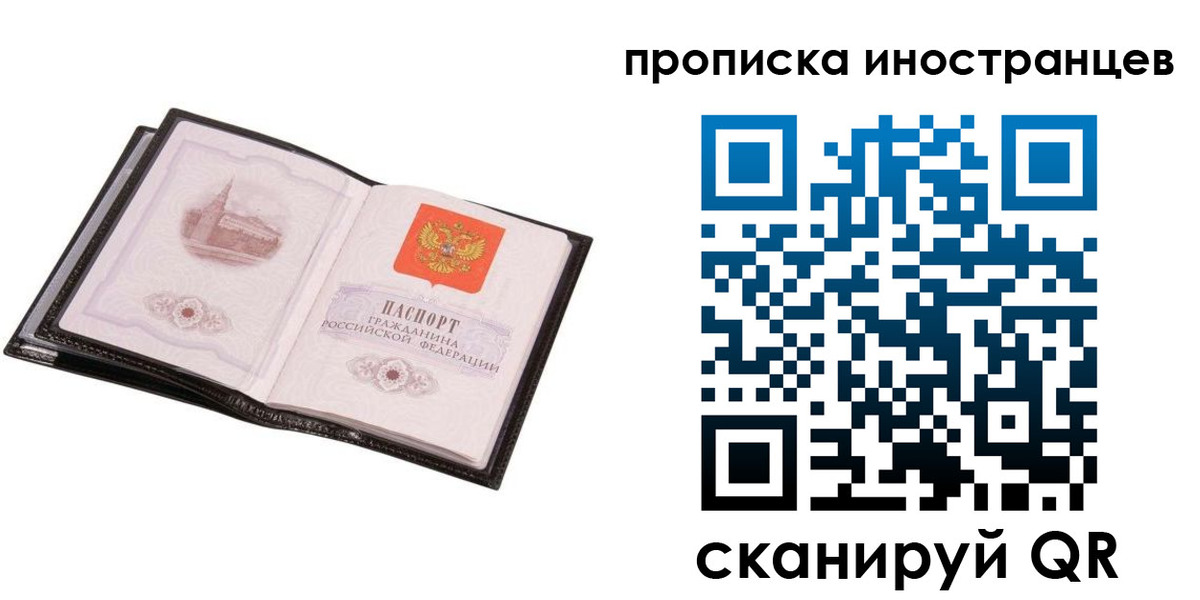 временная регистрация госуслуги в Десногорске