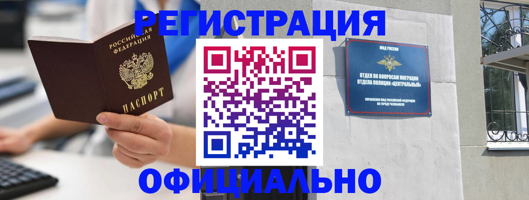 найти адрес прописки в Десногорске